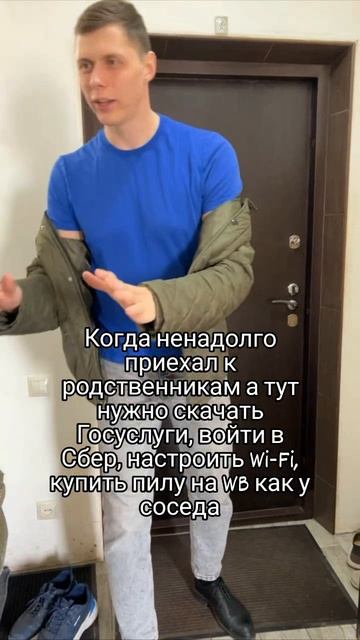 Налетели