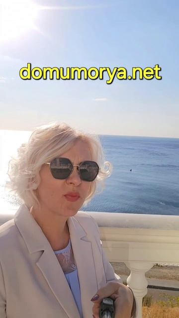 Переехала к морю и счастлива ежедневно!