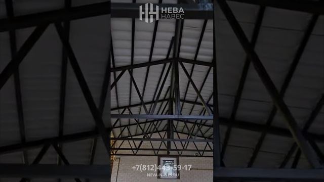 Навес двускатный неправильной формы