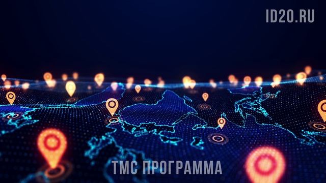 Автоматизированный путевой лист для грузовиков.
