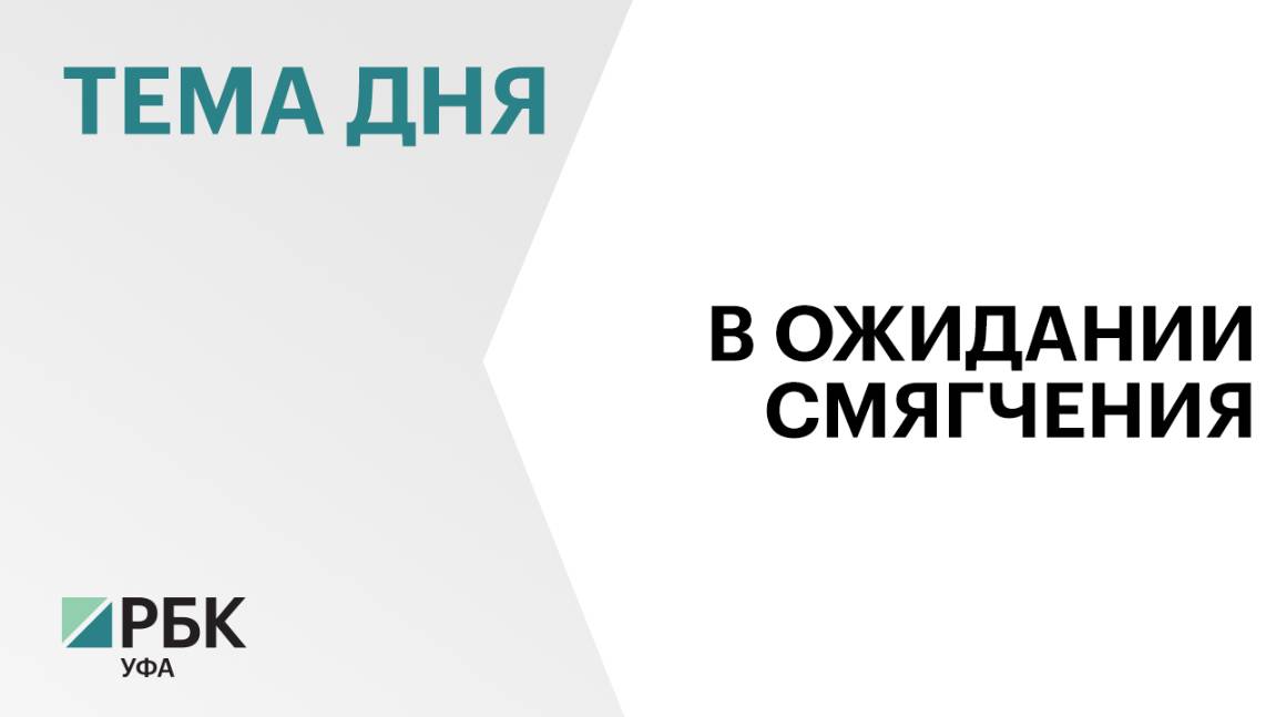 А. Аксаков: ключевая ставка на уровне 21% сохранится как минимум до июня 2024 г.