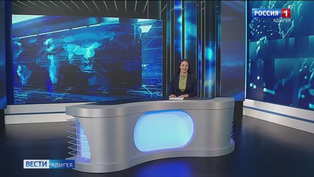 21:10 "Вести. Адыгея" от 12.03.2025г.