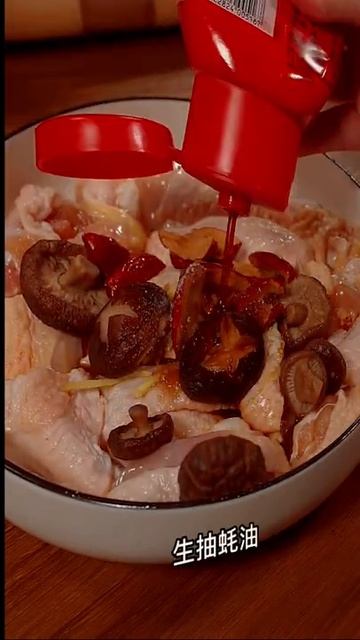 Steamed Chicken with Mushrooms #food #shorts #FoodTk