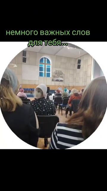 Слава Богу!