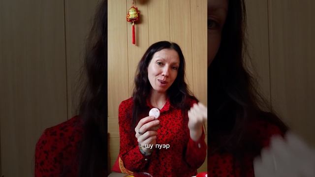 Женские/мужские чаи