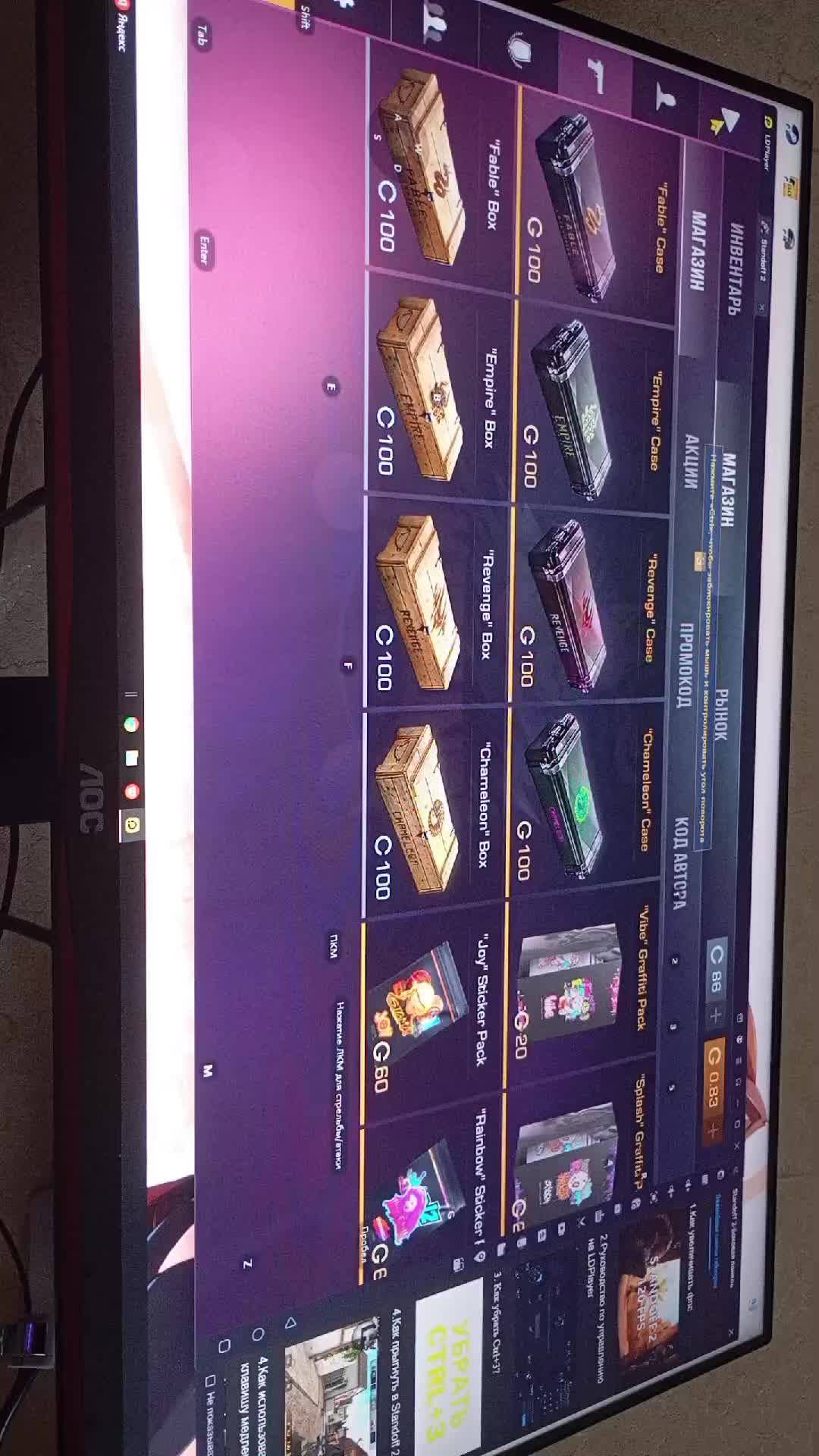 играю standoff 2 заходи и приглошай друзей