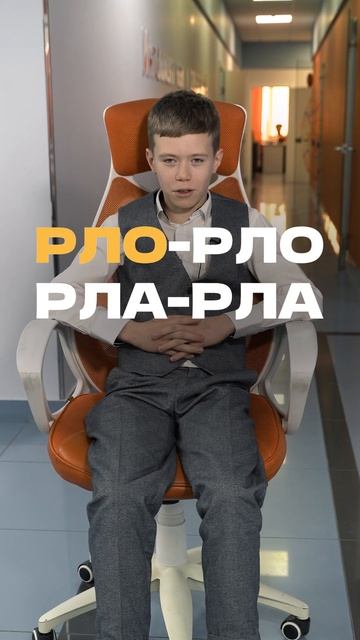 Красивая дикция 一 это то, что необходимо как во взрослом, так и в детском возрасте.