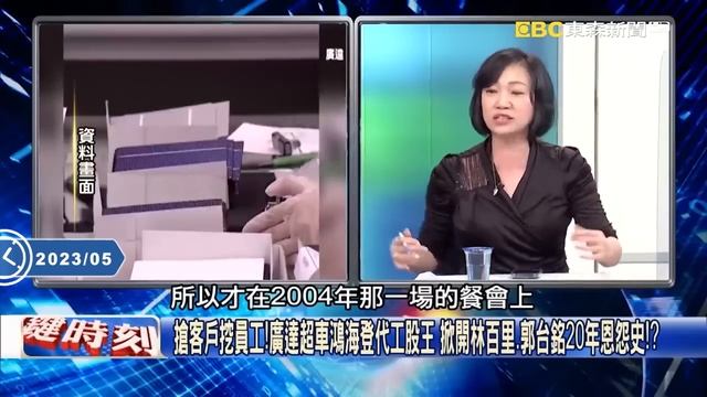 黃仁勳高調訪台「川普跟習近平同時害怕」台灣身價飆漲！沒晶片要了美國的命   中國怕遭狂人川普飛彈轟炸？【關鍵時刻】