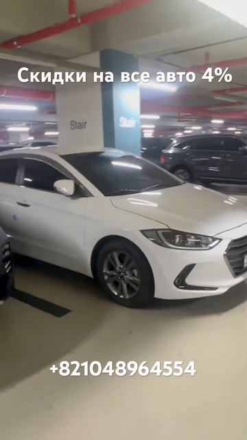 SKV1 motors площадка в Корее #encarexport #автоизкореи #машиныизкореи #обзор #автоподзаказ #корея