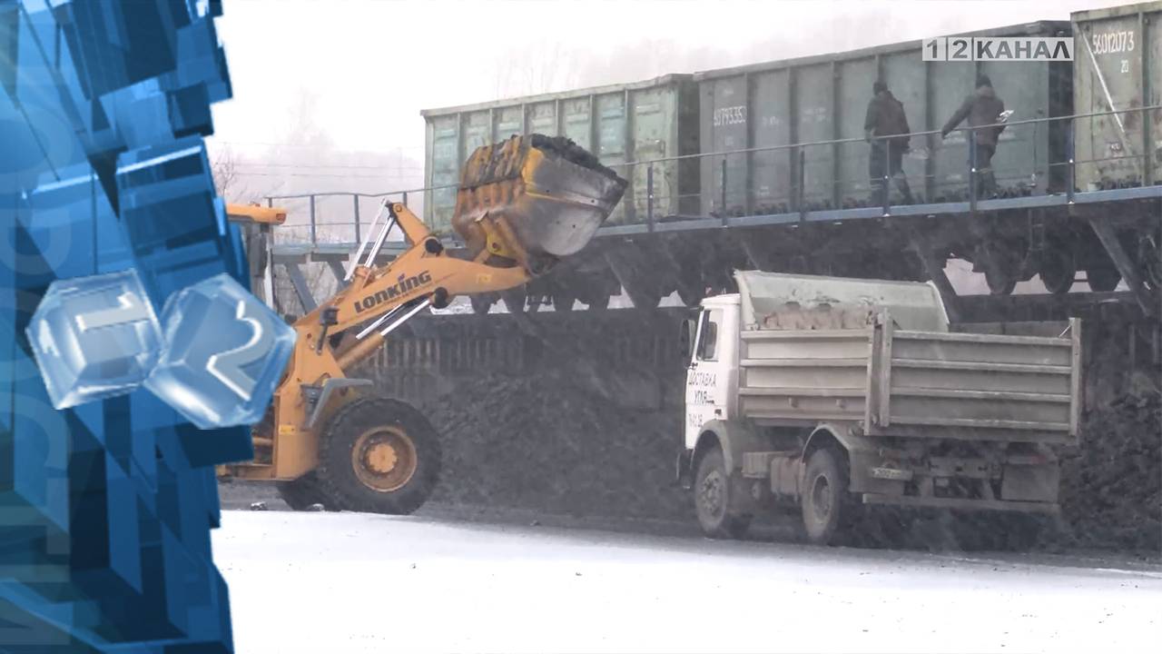 В Кузбассе начались продажи сортового угля по льготным ценам через «Кузбасстопливосбыт»