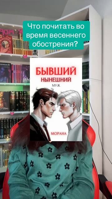 Писательский тг: Морана