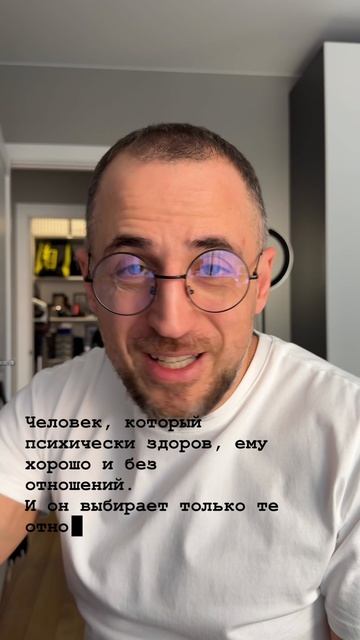 Почему человеку плохо без отношений?