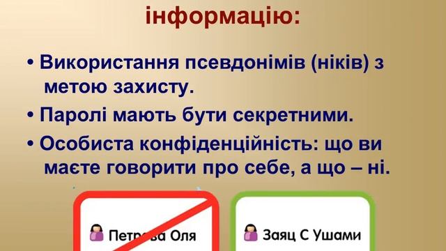 Батьківські збори