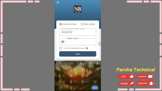 Bihar Sugam Smart Meter App में अपना Consumer number Login कैसे करें 2023 #smartmeterlogin