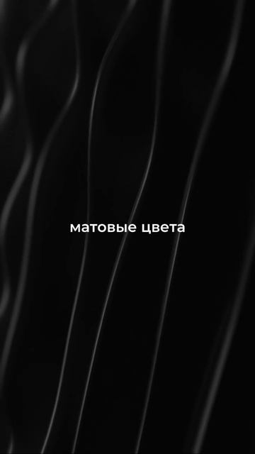 Керамогранит Art&Natura Moderno Absolute