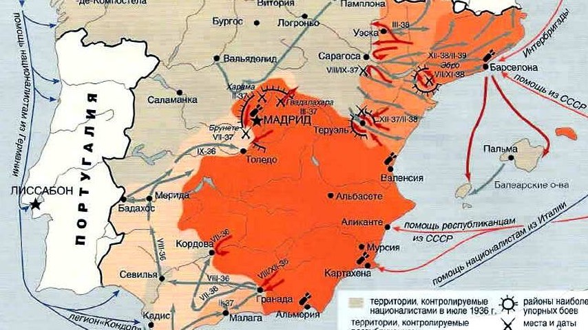 Гражданская война в Испании ч.4. Астурия и Теруэль. 1937г.