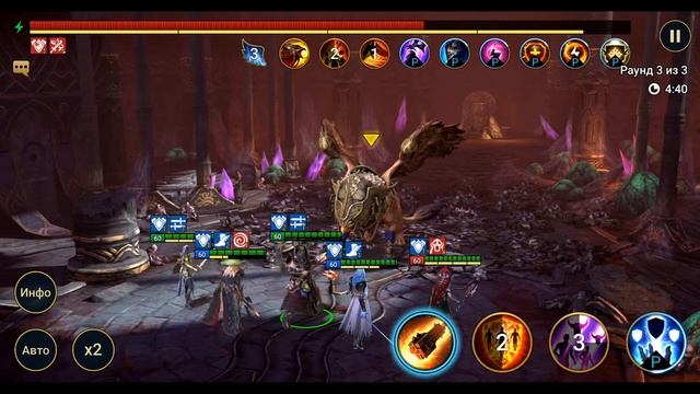 RAID Shadow Legends: Роковая башня 2 Цикл (сезон Древний Дракон) в трудном режиме. 41-50 этаж