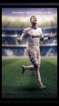 криш лучший