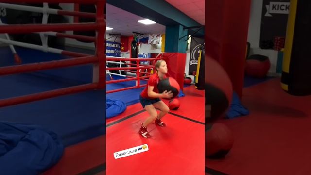 Машуля Черданцева: Готовимся