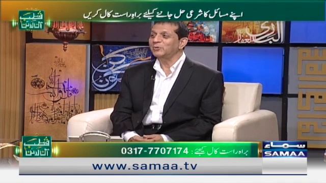 Qutb Online - "Rabbish Rahli Sadri" parhne ki ehmiyat - SAMAA TV - 6 May 2022