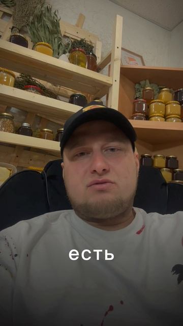 Выбирайте натруальный мёд, а не пальмовое масло