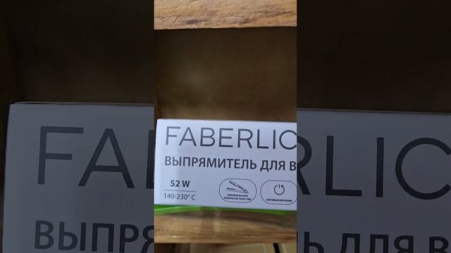Ассортимент товаров в Фаберлик. Что заказывают покупатели в Фаберлик? Посуда, выпрямитель для волос