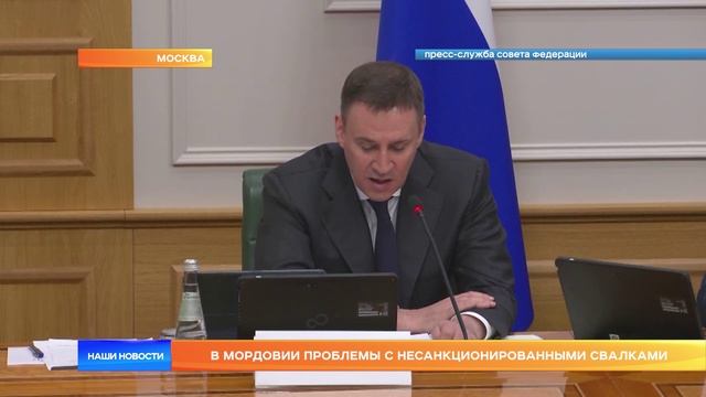 В Мордовии проблемы с несанкционированными свалками