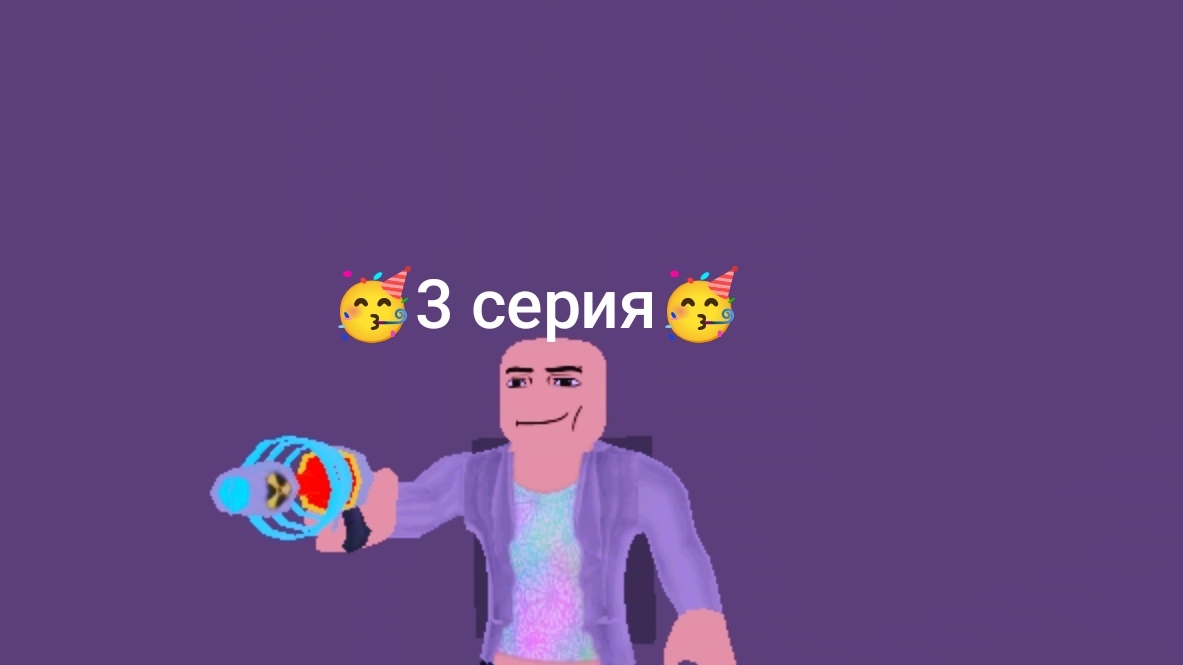 добываю деньги в симуляторе добывателя беник