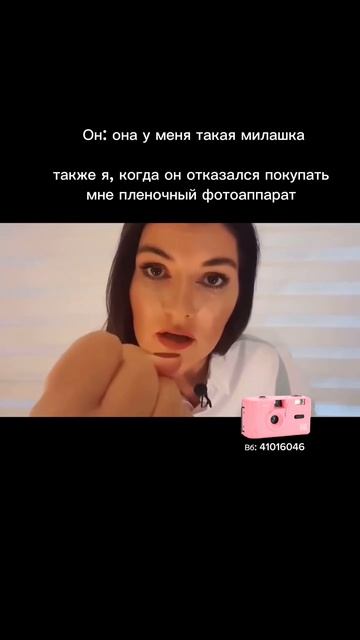 🌸 Kodak M35 Розовый (WB: 41016046) – нежность и мечты в каждом кадре