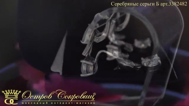 Серебряные серьги Б арт.3382482