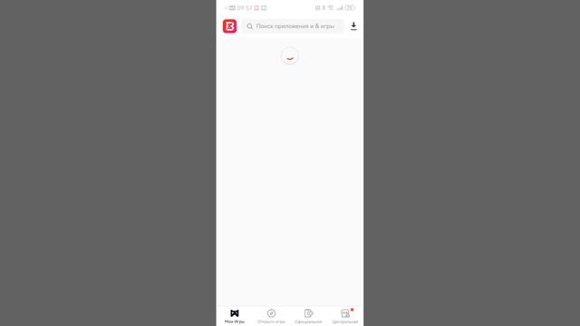 как установить гта-6 на телефон?