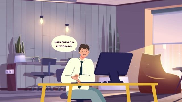 Видеоролик для сервиса онлайн записи в бассейны
