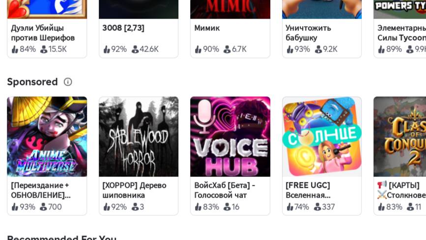 играем в игры