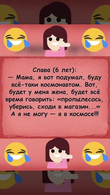 #юмор 🤣