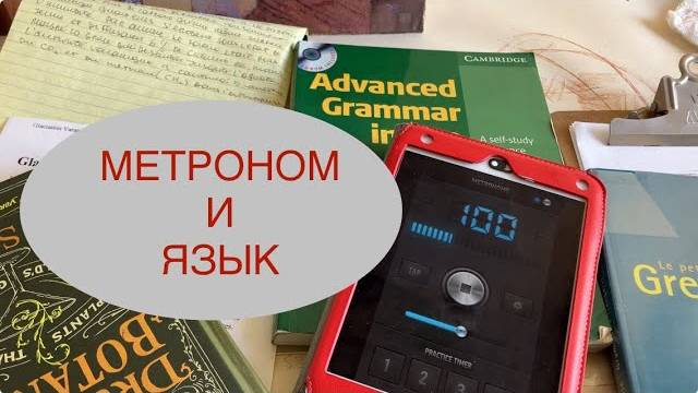 НОВЫЙ способ заучивания английского.