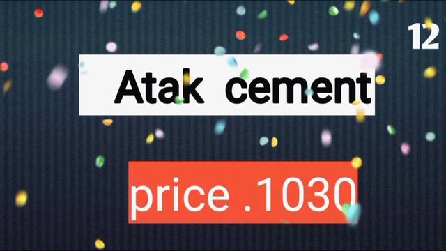 Pakistan ke Tamam  cement ka rate