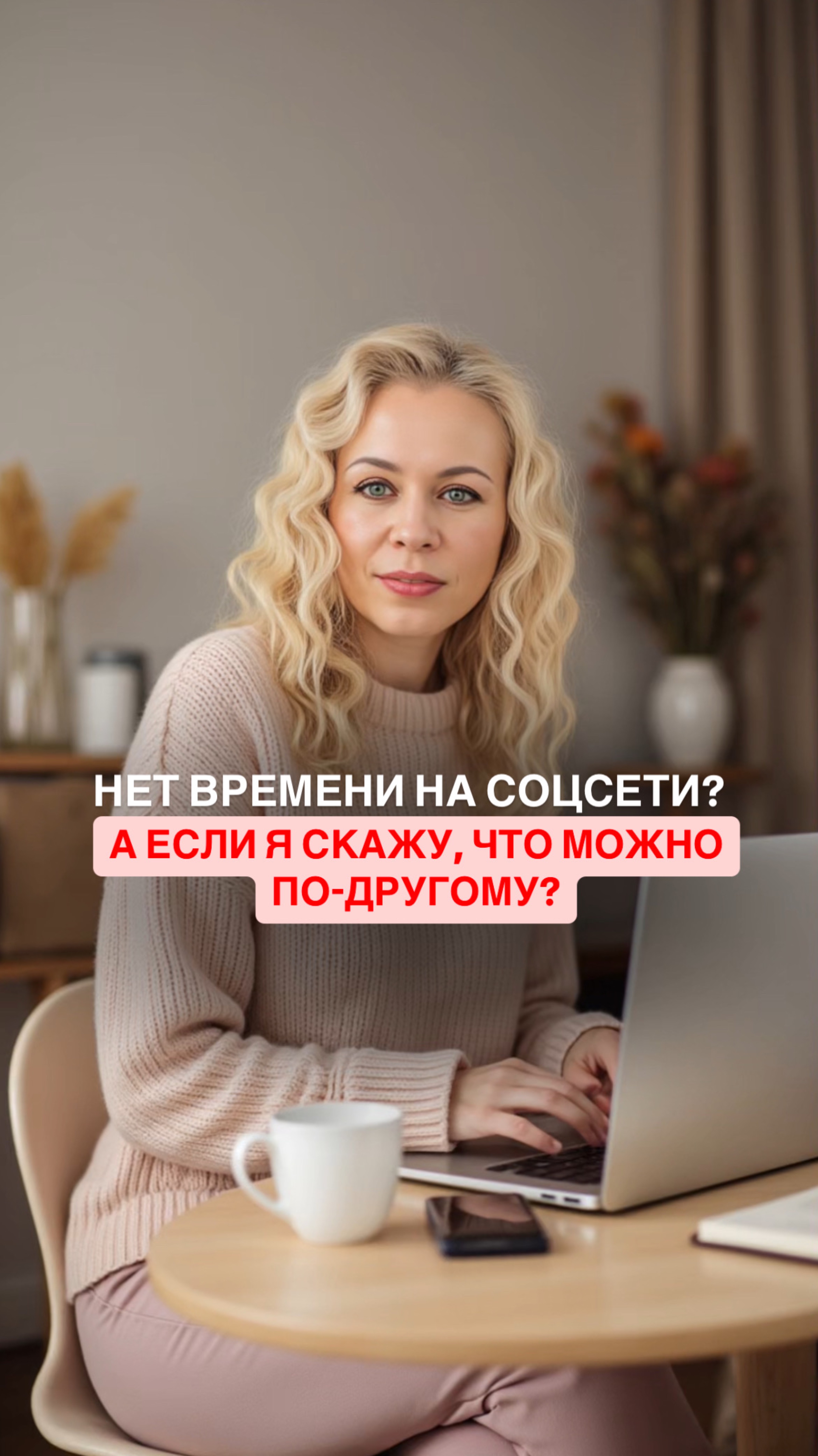 Пиши в комментариях "НЕЙРО", и я отправлю тебе мини-курс. #нейроворонка #shortvideo #автоворонка