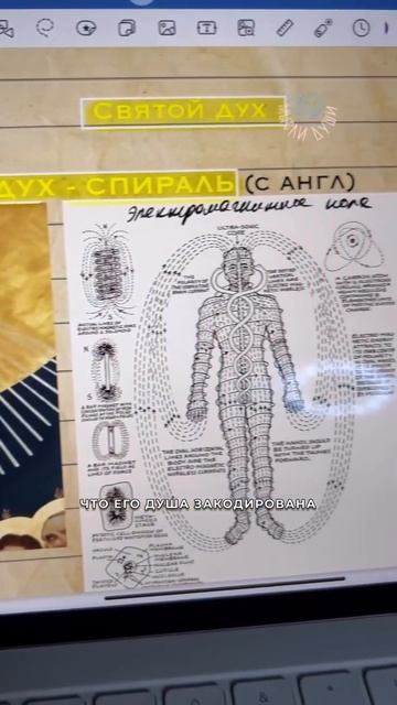Знак антихриста 😱😱😱