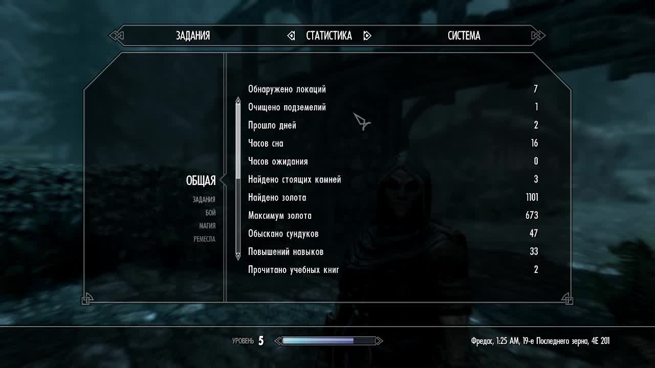 TES 5 Skyrim Anniversary Edition Выживание Легенда (no death challenge)