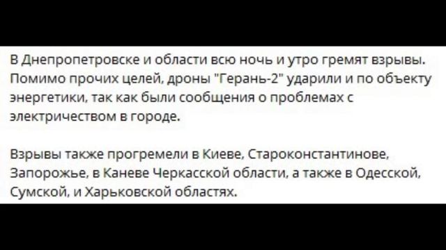 Очередной обмен любезностями 13 03 25