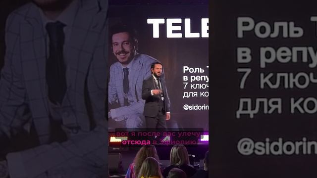 🔥Компания управляющая репутацией