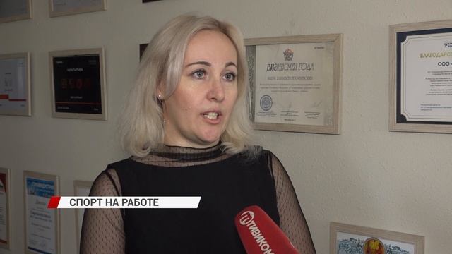 В Бурятии выберут лучшие корпоративные программы укрепления здоровья