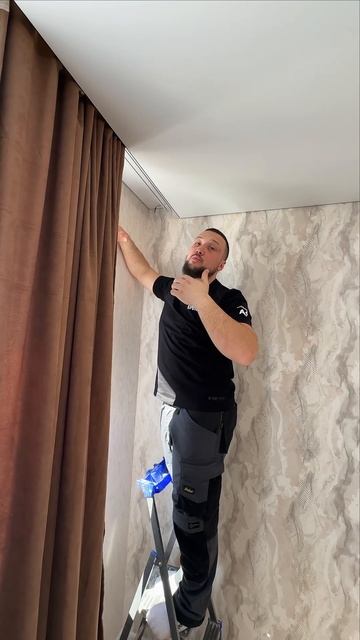 Какой карниз поставить под шторы?#натяжныепотолки #натяжнойпотолокмосква #а1потолок #карнизыдляштор