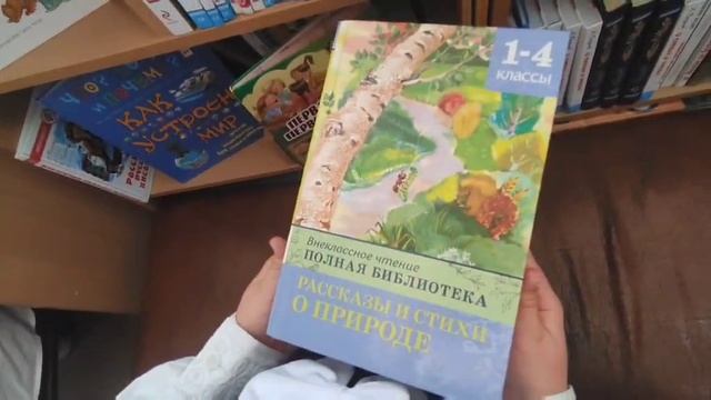 Один день из жизни первоклассника_2024