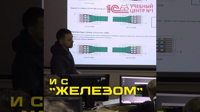 Курс "Системное администрирование"