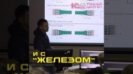 Курс "Системное администрирование"