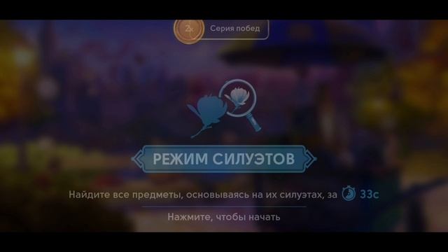 СЕКРЕТЫ 13(повтор).Сцена 22(без номера)June's journey.