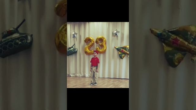 МБДОУ_№22_Поздравление_к_дню_Защитника