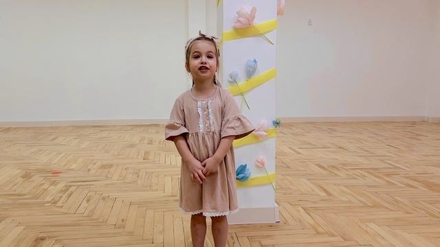 Мария П. 3 года Тольятти АНОДО дс 173