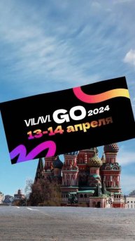 VILAVI GO ❤️
